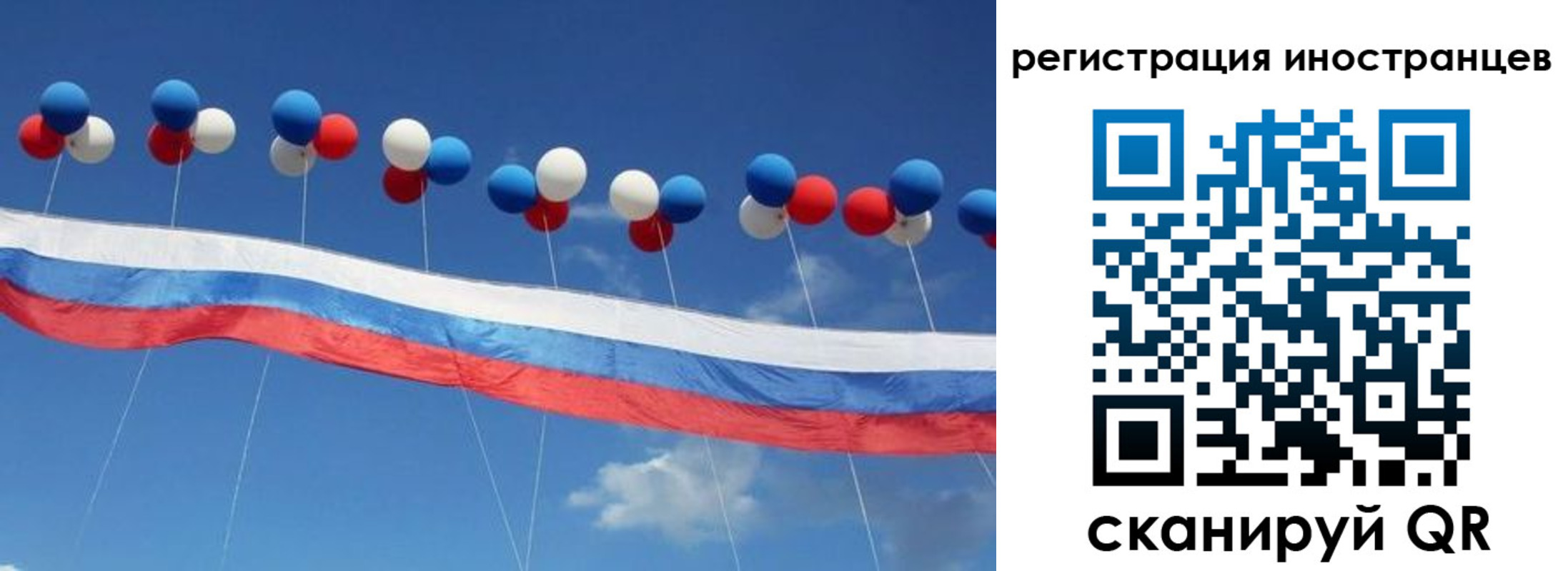 прописка для военкомата в Котово