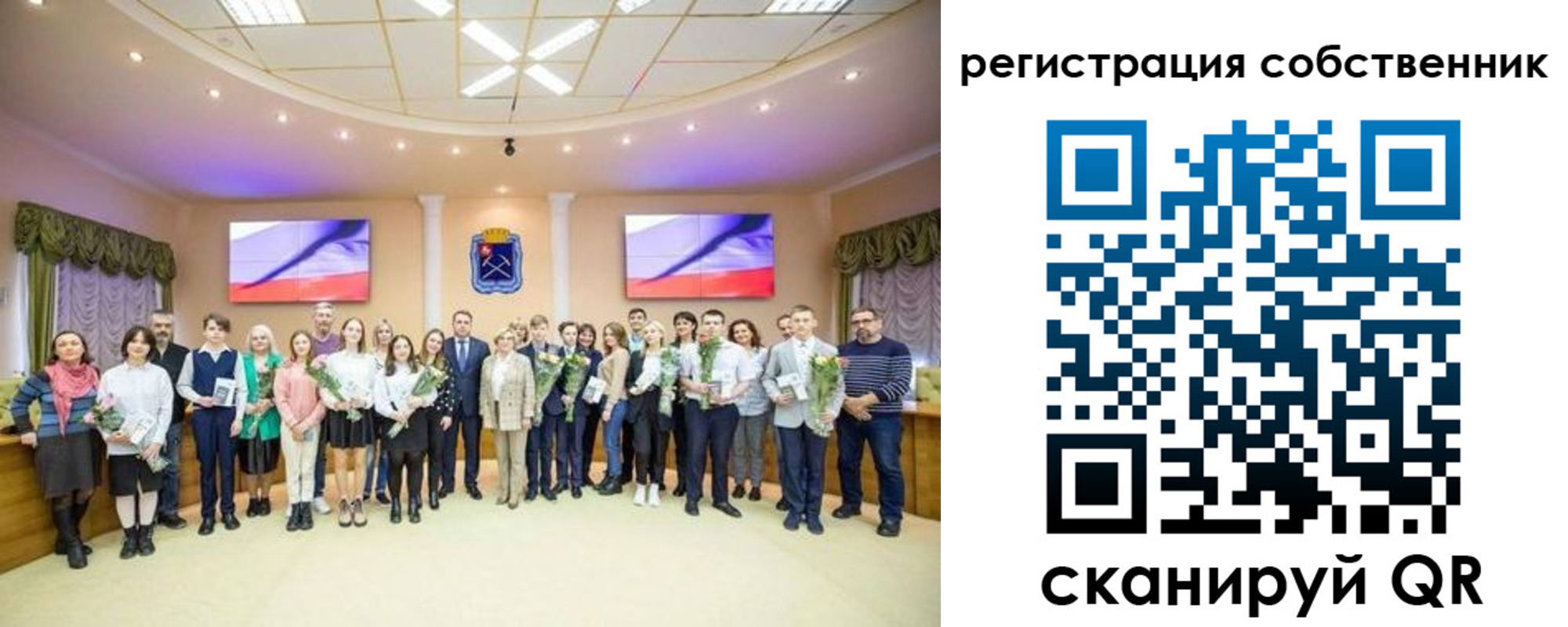 регистрация в Котово
