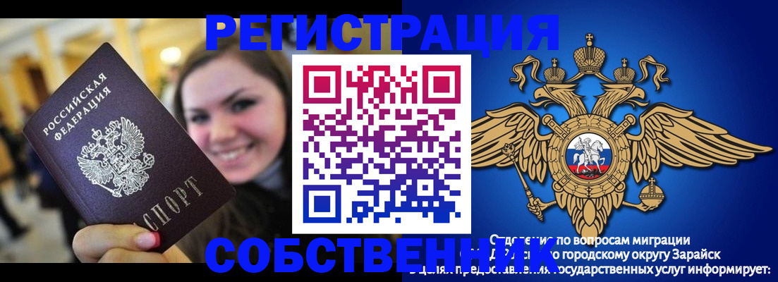 регистрация для дет. сада в Котово