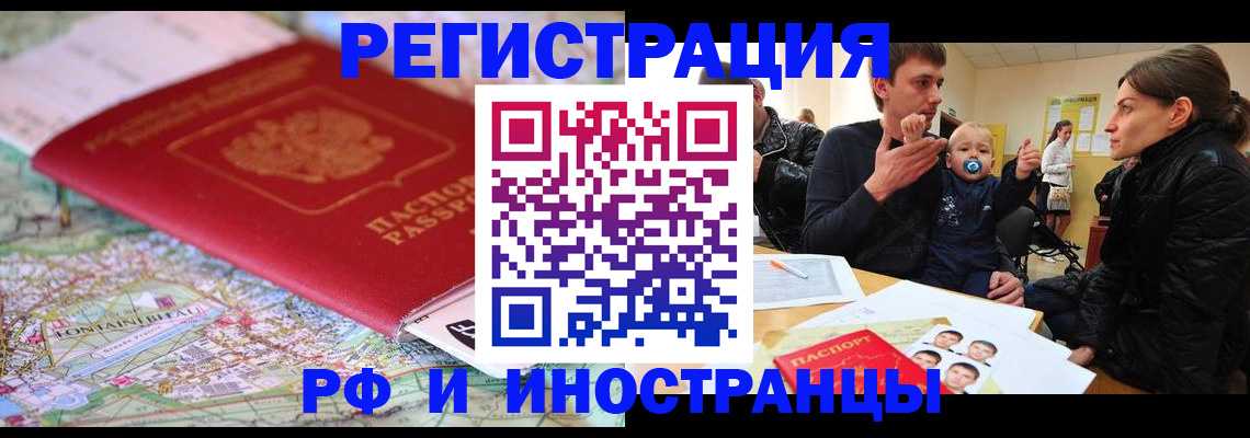 пропишу в квартире в Котово