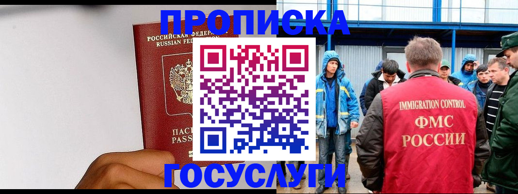 найти адрес прописки в Котово